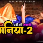 Bhoganiya Episode 2