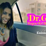 Dr. Gupt Rogon Ke Mahir Episode 1