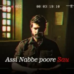 Assi Nabbe Poore Sau Episode 2