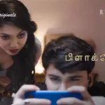 Blackmail Episode 1