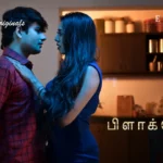 Blackmail Episode 2