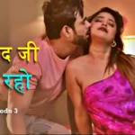 Damaadji Lage Raho Episode 3