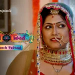 Desi Kisse Jaanch Padtaal Episode 6