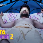Kavita Bhabhi 2 Episode 1