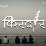 Kirdaar Episode 9