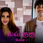 Love Guru 2 Episode 1