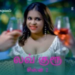 Love Guru 2 Episode 2