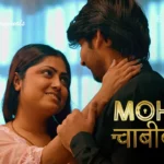 Mohan Chabhiwala Episode 1