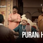 Purani Haveli Episode 3