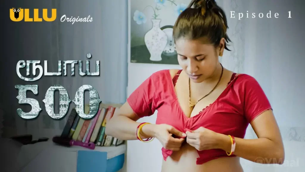 Rupay 500 Web Series Poster
