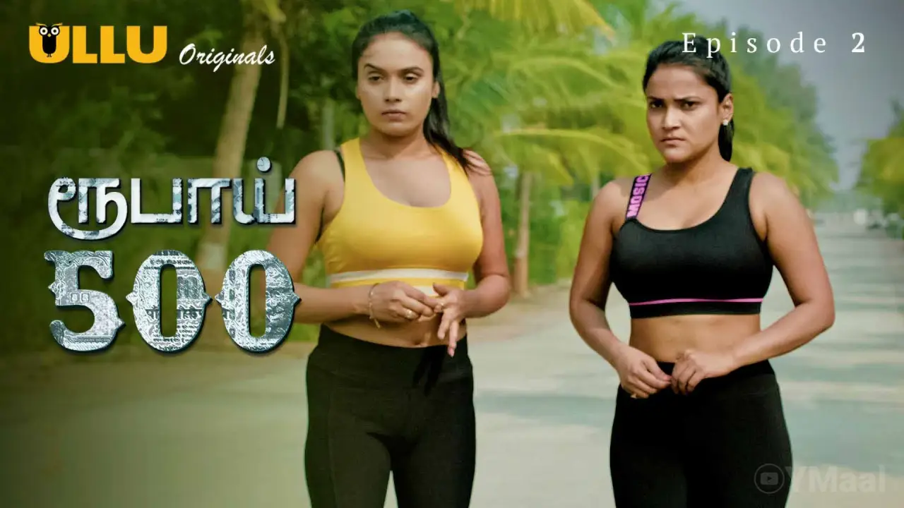 Rupay 500 Episode 2