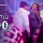 Rupay 500 Episode 6