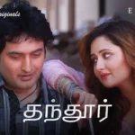 Tandoor Episode 2