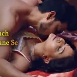 Atithi Kuch Jane Anjane Se Episode 1