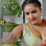 GuptRog Episode 1