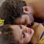 GuptRog Episode 2