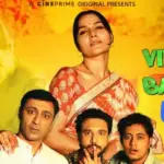 Virgin Bahus Episode 3