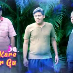 Aao Kare Gutur Gu Episode 1