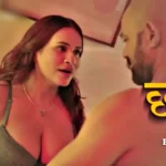 Chal Episode 3
