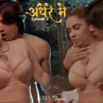 Andhere Mein Episode 2