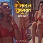 Komal Ki Suhagraat Episode 1
