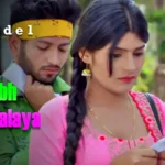 Sulabh Shauchalaya Episode 1