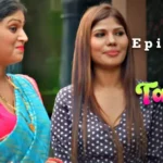 Tadap Episode 1